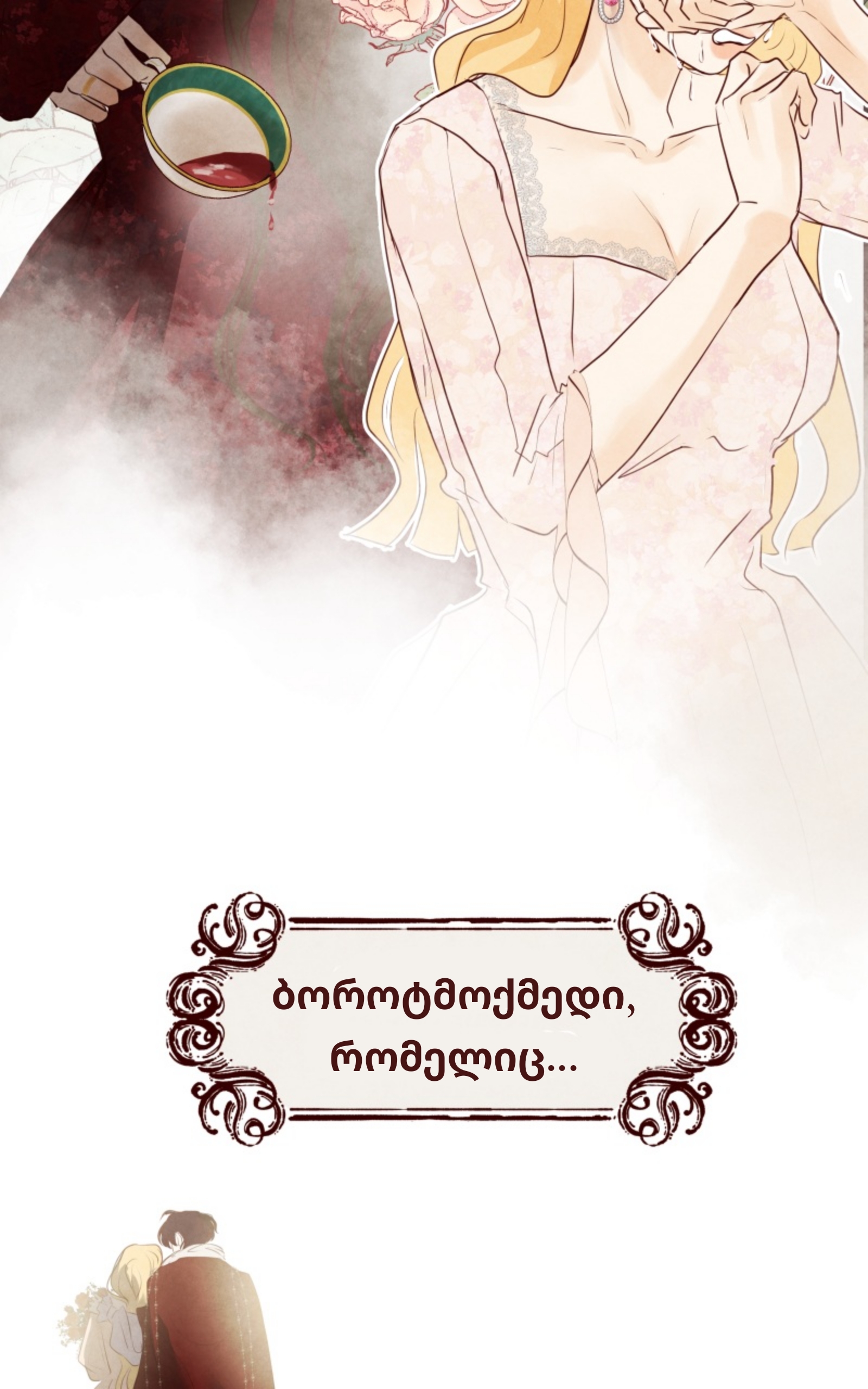 Page (29)
